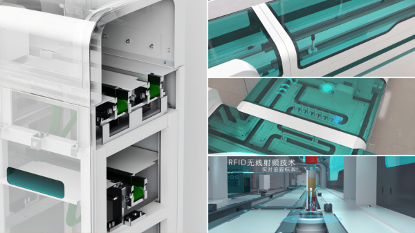 配资网站排行 安图生物流水线 Autolas X-1 荣获第二十五届中国外观设计优秀奖
