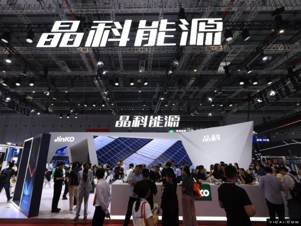 配资公司网站 晶科能源副总裁钱晶：当务之急是加速升级既有产线，沙特项目正推进中