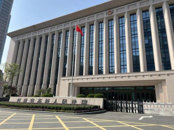 配资开户门户导航 19岁女生遭侵害落水致溺亡，嫌犯已被执行死刑