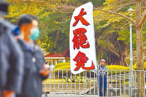 配资开户门户导航 罢团发起返乡车票团购，国民党质疑：假团购真期约贿选